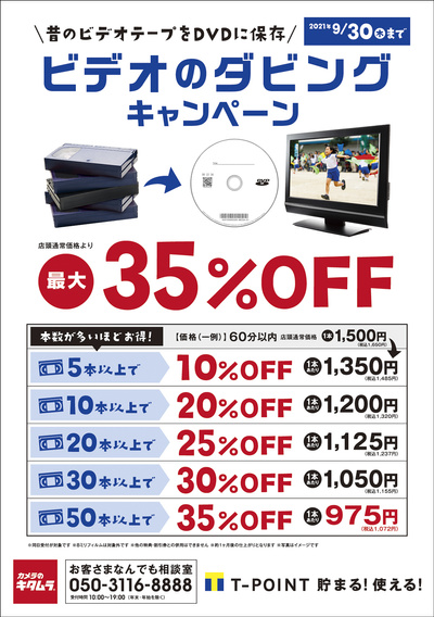 ファッションセンターしまむら鹿屋店のチラシ 特売情報をlineチラシでチェック